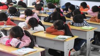 山东办学十五条规定征求意见：小学生每天睡眠不少于十小时