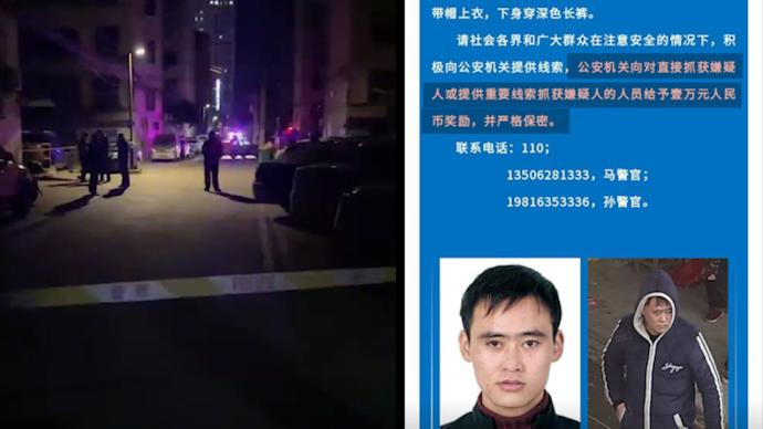 江苏海门发生一起重大刑事案件 警方悬赏一万元缉凶