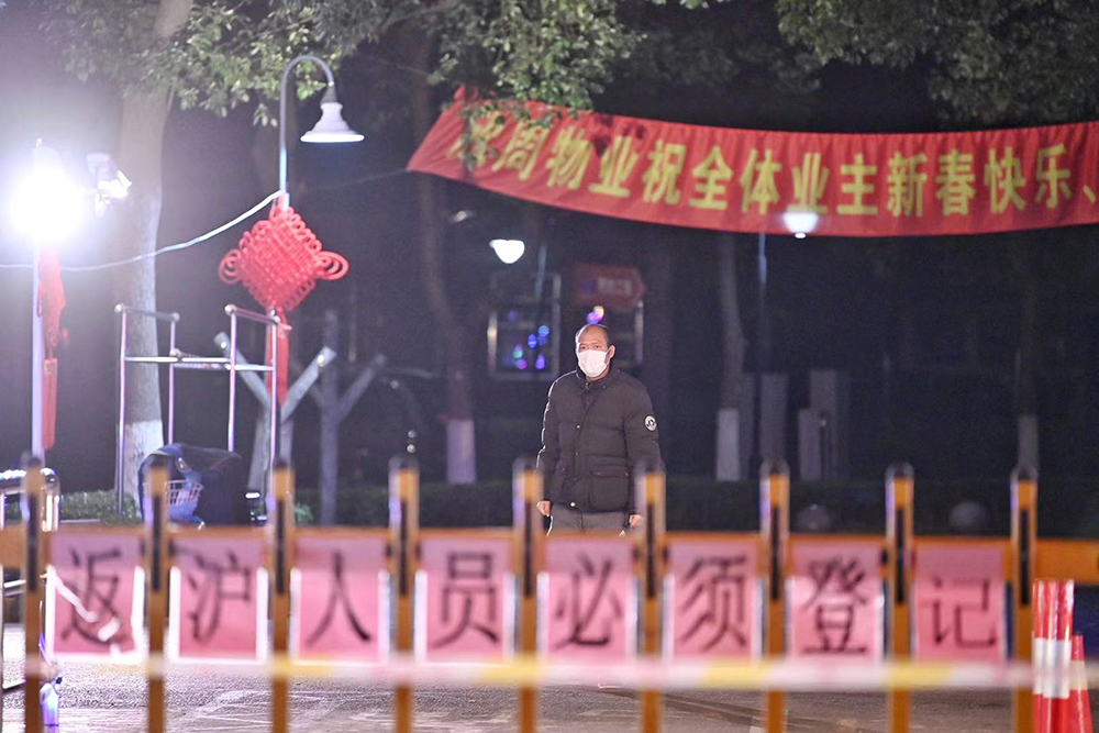 2021年2月18日晚十点五十，上海市浦东新区新高苑，小区内的居民在门口等待着小区解封。