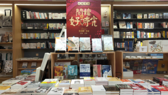 上海书店业多元经营融合发展，春节销售上涨三大网店销售爆红