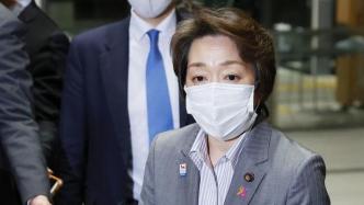 东京奥组委新主席桥本圣子承诺推进改革，提高女性理事比例