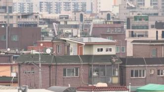 为稳定房价，韩国将加快落实扩大住房供应方案