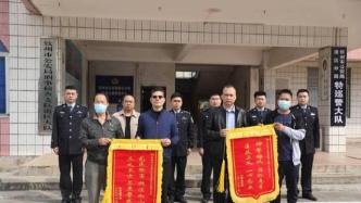 广西钦州一宾馆女服务员遭奸杀，4名嫌疑人潜逃11年后被捕
