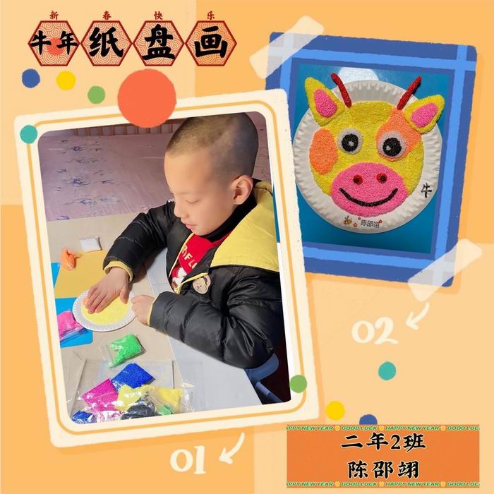 澎湃新闻寒假征稿选登把牛年贴出来