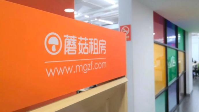 被曝跑路的蘑菇租房CEO再發文:寓小二接手了