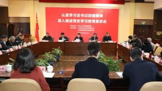 总书记给新四军老兵回信了，上海社科界是如何学习体会的？