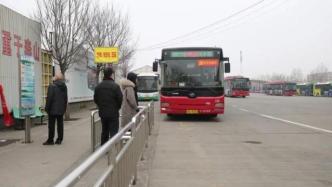 石家庄藁城区公交线路22日起将逐步恢复运营