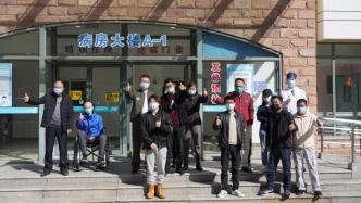 上海15例新冠肺炎病例治愈出院，其中包括2例本地病例