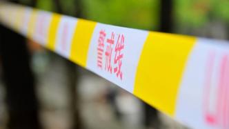 安徽池州一公司发生中毒窒息事故，造成2人死亡1人轻伤