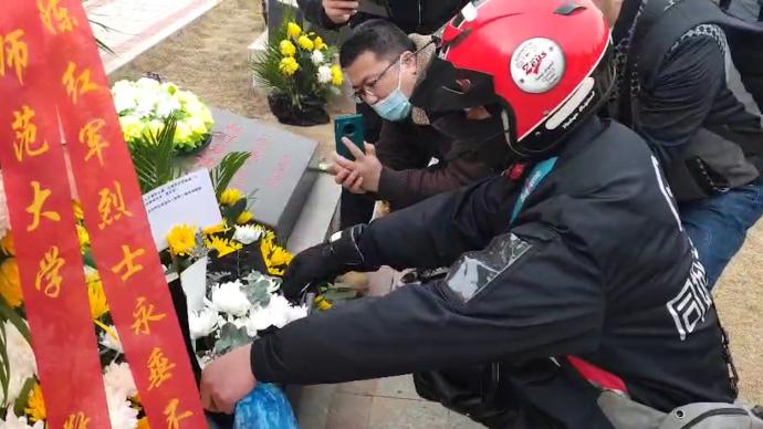 各界到陈红军烈士墓前献花寄哀思，有外地群众委托快递员献花