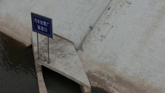 遂宁政府被约谈：射洪住建局明知污水溢流仍形成销号资料上报