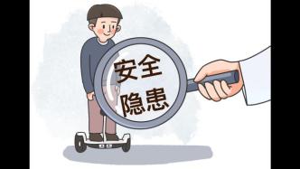 热销平衡车隐患重重：上海电动平衡车抽查近7成不合格
