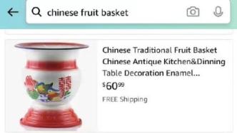 中国痰盂在亚马逊售价60多美元，称其可放水果和红酒