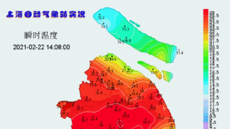 冷空气南下致上海天气坐过山车，明天还是把厚衣服穿穿好！