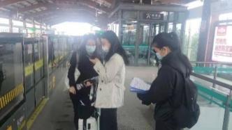 上海地铁一年内5分钟以上延误78次，1、2号线均超10次