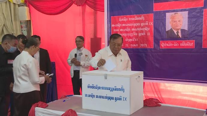 老挝举行第九届国会选举，国家主席本扬到场投票