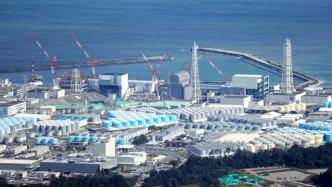 日媒：福岛等三县近88%的受访官员担忧核污水排入大海决策