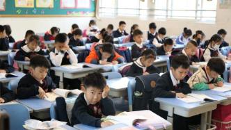 不用请假接孩子：深圳本学期正式推出中小学免费课后延时服务
