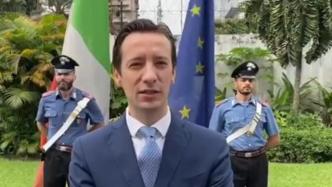 意大利将派调查组到刚果（金）对大使遇袭身亡事件进行调查
