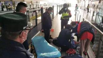 很上海丨老伯乘地铁时突发脑梗，众人合力救助终化险为夷