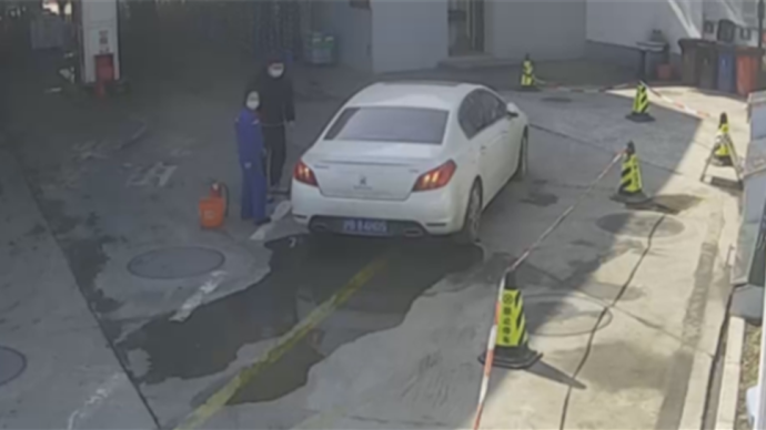 上海一轿车高速上漏油，加油站工人急速救险解除“警报”