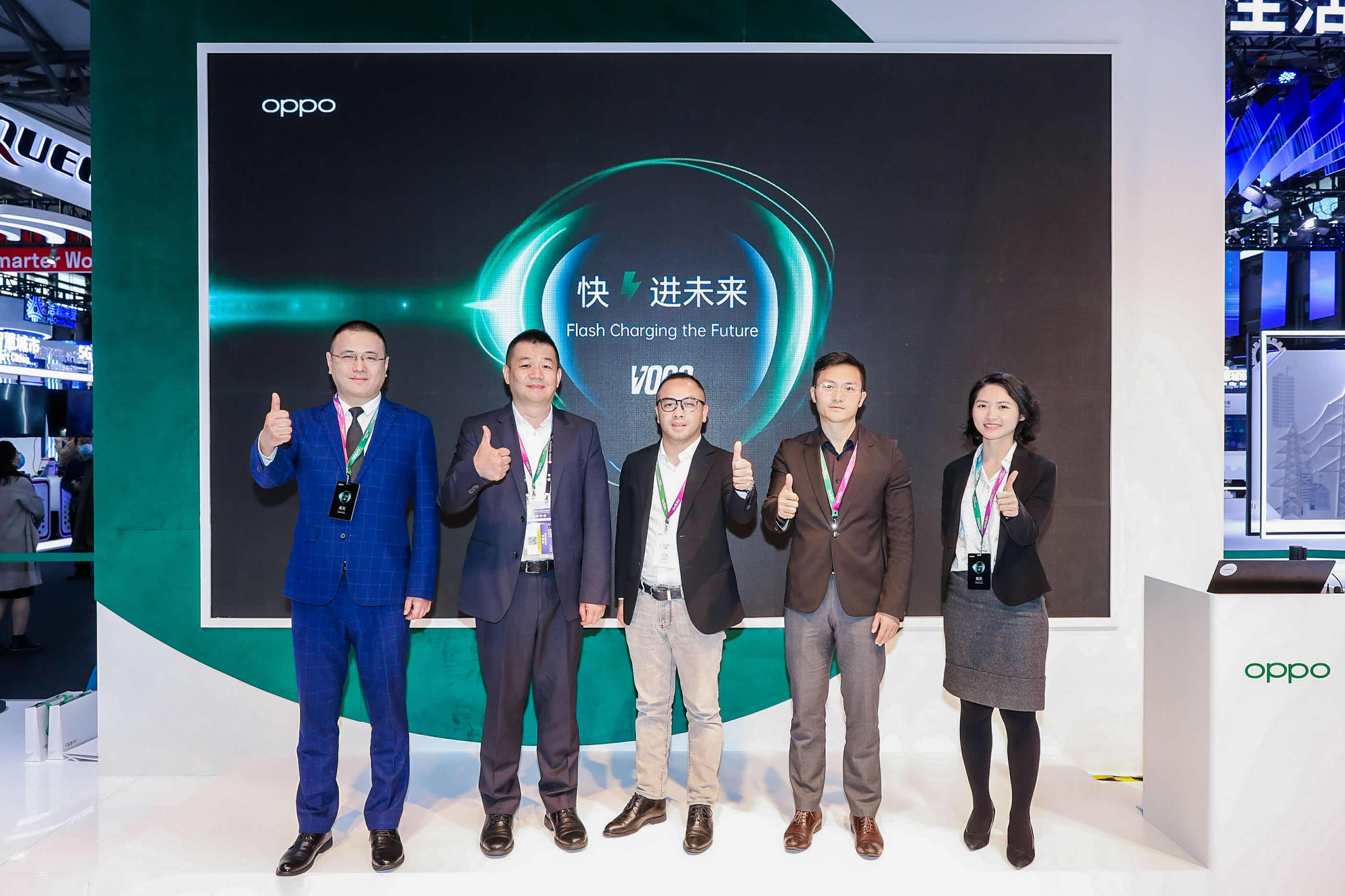 “闪充生态合作伙伴计划”启动仪式