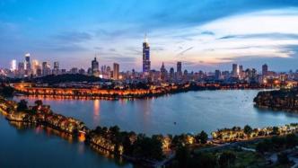 南京营商环境政策再优化升级：8条全国首创，46条国内领先
