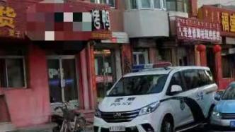 内蒙古警方回应“民警公车私用买烤鸭”：为值班同事买工作餐