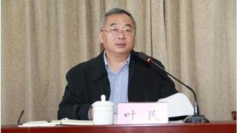 叶民已任生态环境部副部长、国家核安全局局长