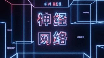 算法祛魅①｜困住外卖骑手的神经网络，到底是什么？