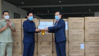 中使馆向柬埔寨捐赠抗疫物资，帮助柬方应对疫情在社区传播