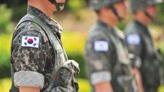 韩媒：史上首次，韩国一男子因“个人信仰”免服兵役