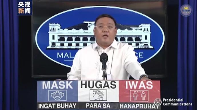 菲律宾总统发言人：中国疫苗的到来将给抗疫局面带来希望