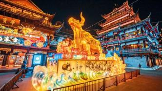 上海豫园元宵赏灯：实施分时段凭票入园，停车、接驳车都免费