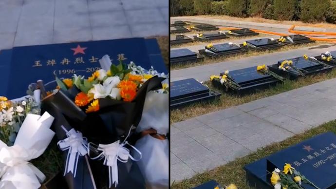漯河市民自发悼念戍边英雄王焯冉，烈士陵园免费提供鲜花