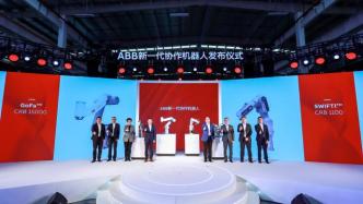 ABB加速推进上海机器人超级工厂，明年一季度正式投产