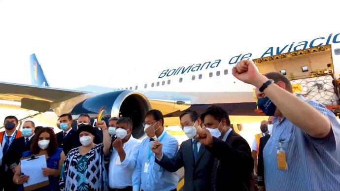 中国新冠疫苗运抵，玻利维亚总统亲自迎接