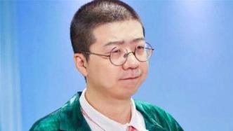 李诞就“带货女士内衣文案”道歉：措辞不当，已配合下架