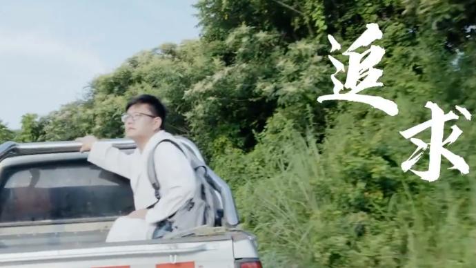 《追求》，记录上海青年风雨无阻的22年援滇之路