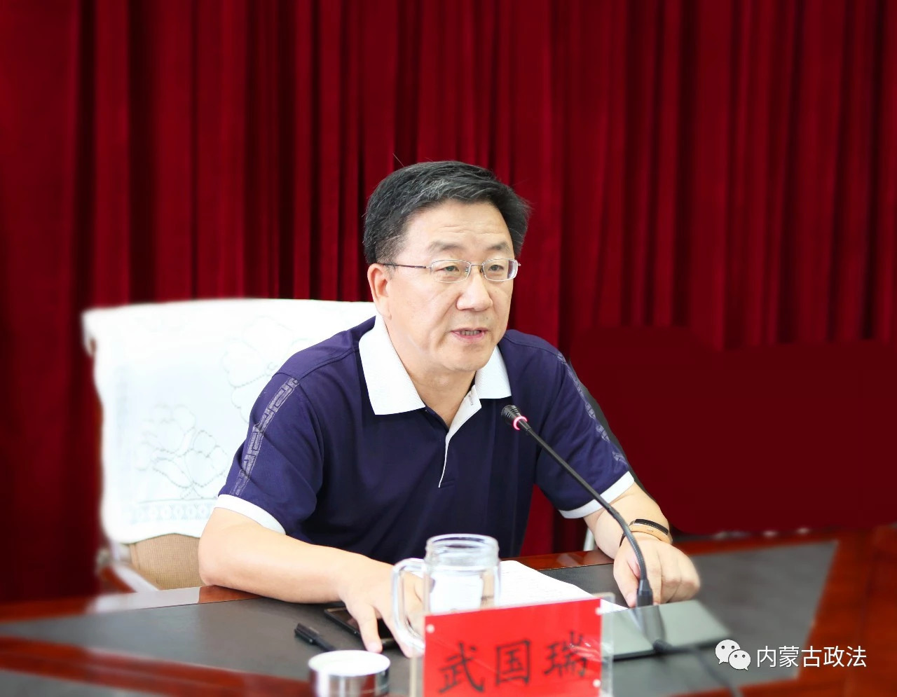 内蒙古自治区人大法制委员会副主任委员武国瑞被查