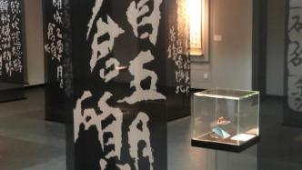 上海市美术馆优秀项目公布：鼓励原创，活化馆藏