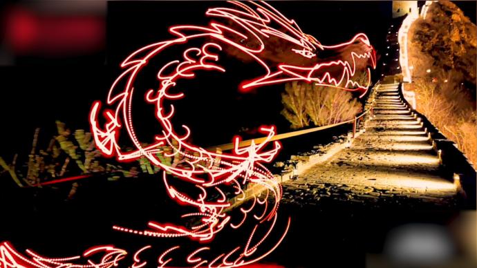 中国艺术家用光画出山海经神兽