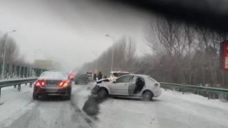 哈尔滨机场高速因降雪路滑多车肇事，上百台车滞留