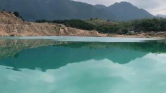 安徽泾县通报“网红湖”水质：检测达标，但非景点不建议前往