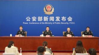 打击长江非法采砂，公安部已设立24小时举报热线专人负责