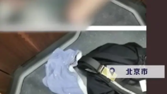 穿警服在高铁上拍淫秽视频并上传，一实习乘警被判5个月拘役