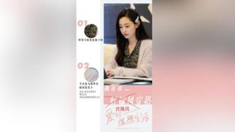 电视剧海报宣传词“好嫁风”被指不尊重女性，演员宋轶致歉