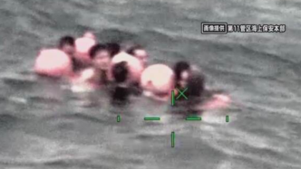 日媒：中国籍船只冲绳石垣岛北部倾覆，7人落水