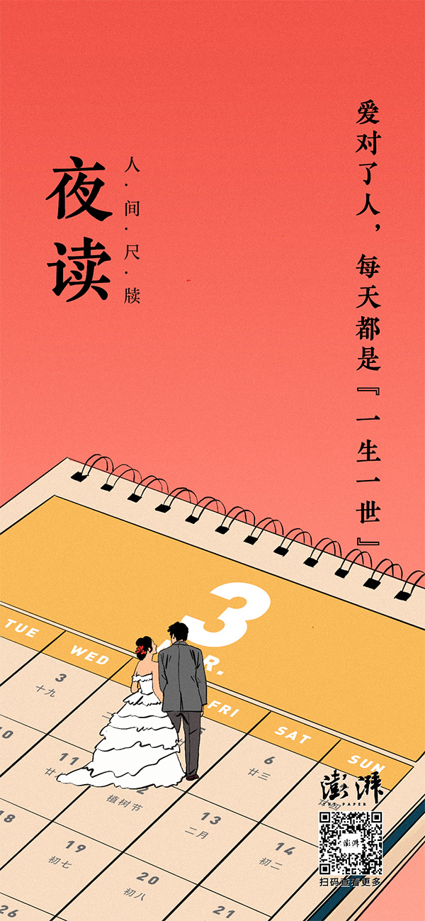 设计 祝碧晨