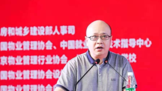 住房和城乡建设部法规司副司长陈伟被开除公职